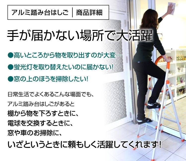踏み台 折りたたみ