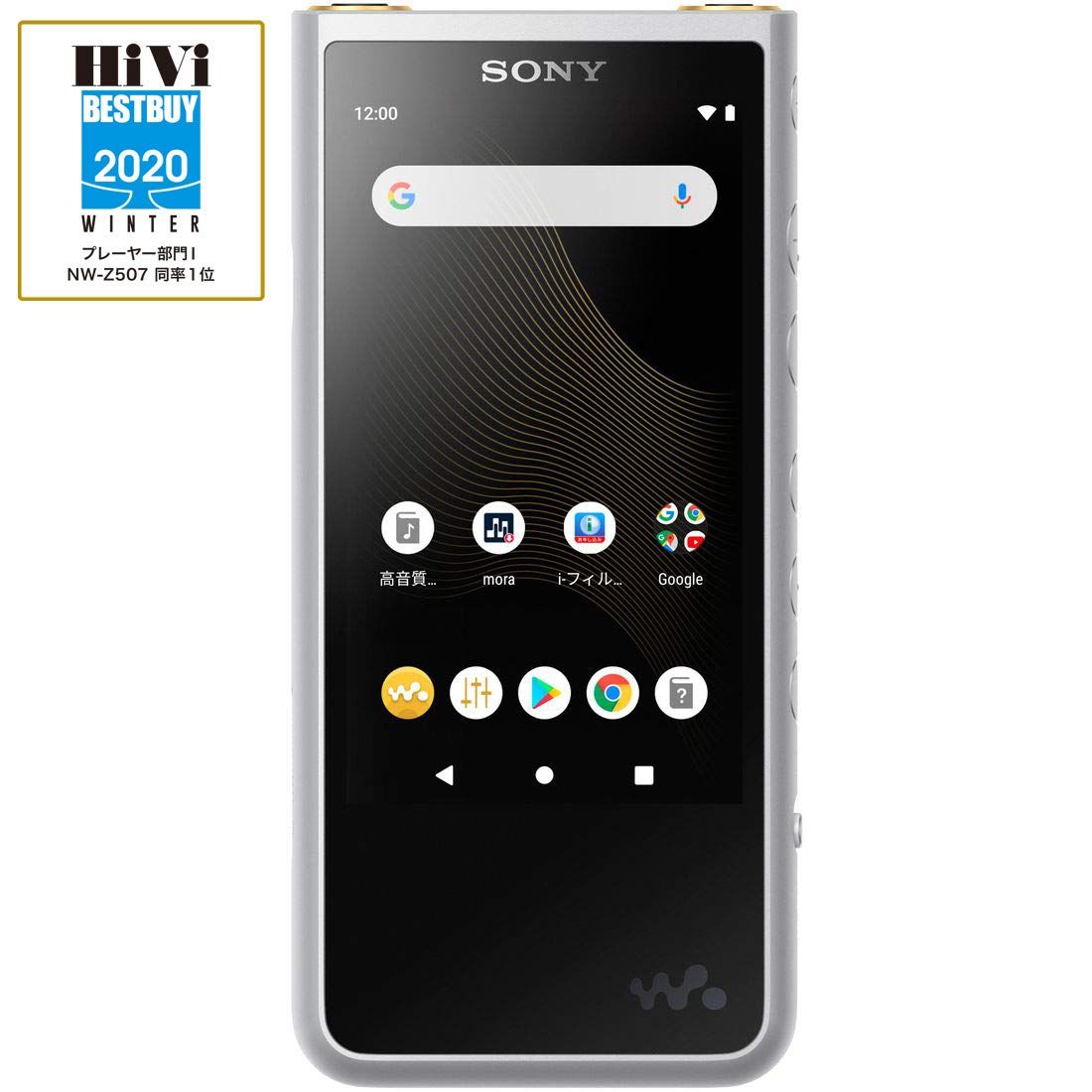 ソニー ウォークマン 64GB ZXシリーズ NW-ZX507 : ハイレゾ対応 設計