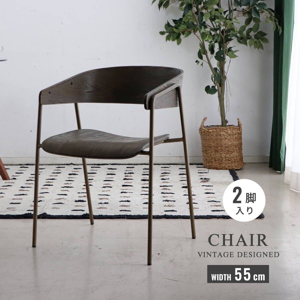 ネイバーフッド イス 椅子 トラックファニチャー truck furniture