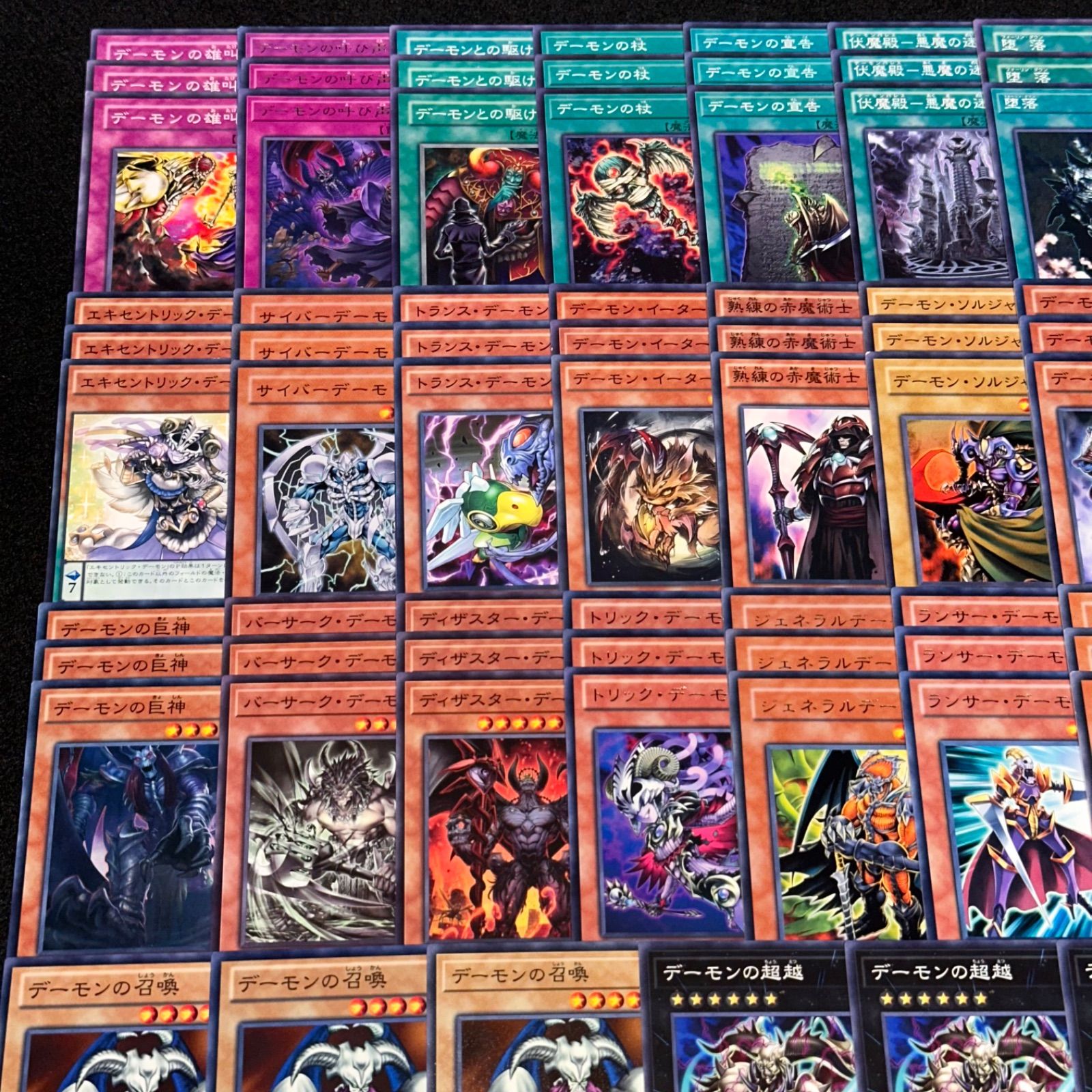 遊戯王】PNo.164 デーモン デッキパーツ 字レア入り - メルカリ