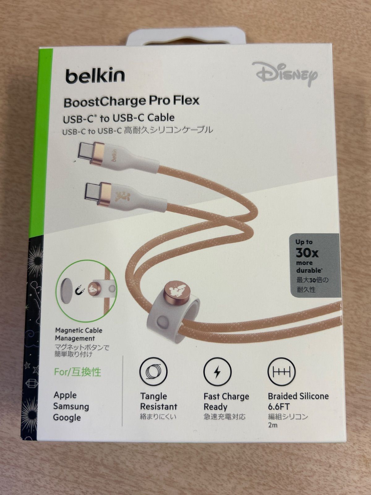 ディズニーコラボモデル 管理No.CA8985