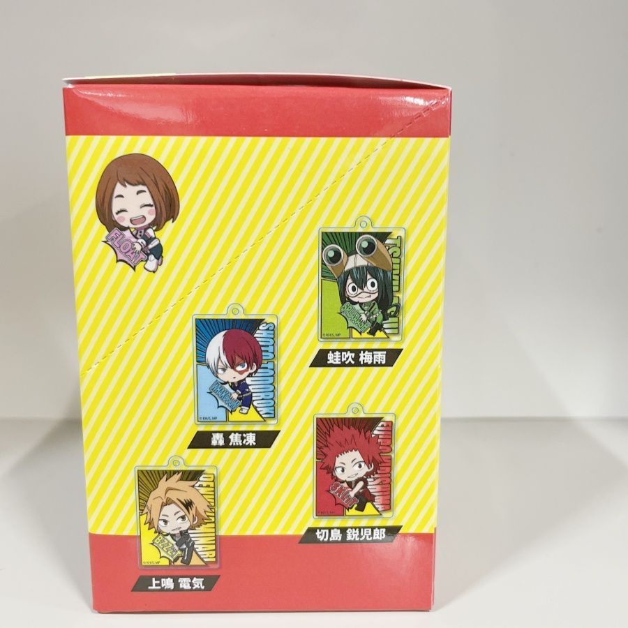 僕のヒーローアカデミア ぎゅぎゅっと (8個セット
