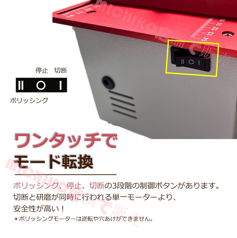 ダブルモーター切断研磨0-90°角度調節小型コンパクトDIY研削切断や研磨や彫刻などに適用 砥石切断機