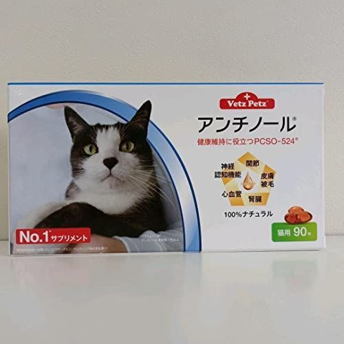 アンチノール 猫用 90粒 1箱 - mophi shop - メルカリ