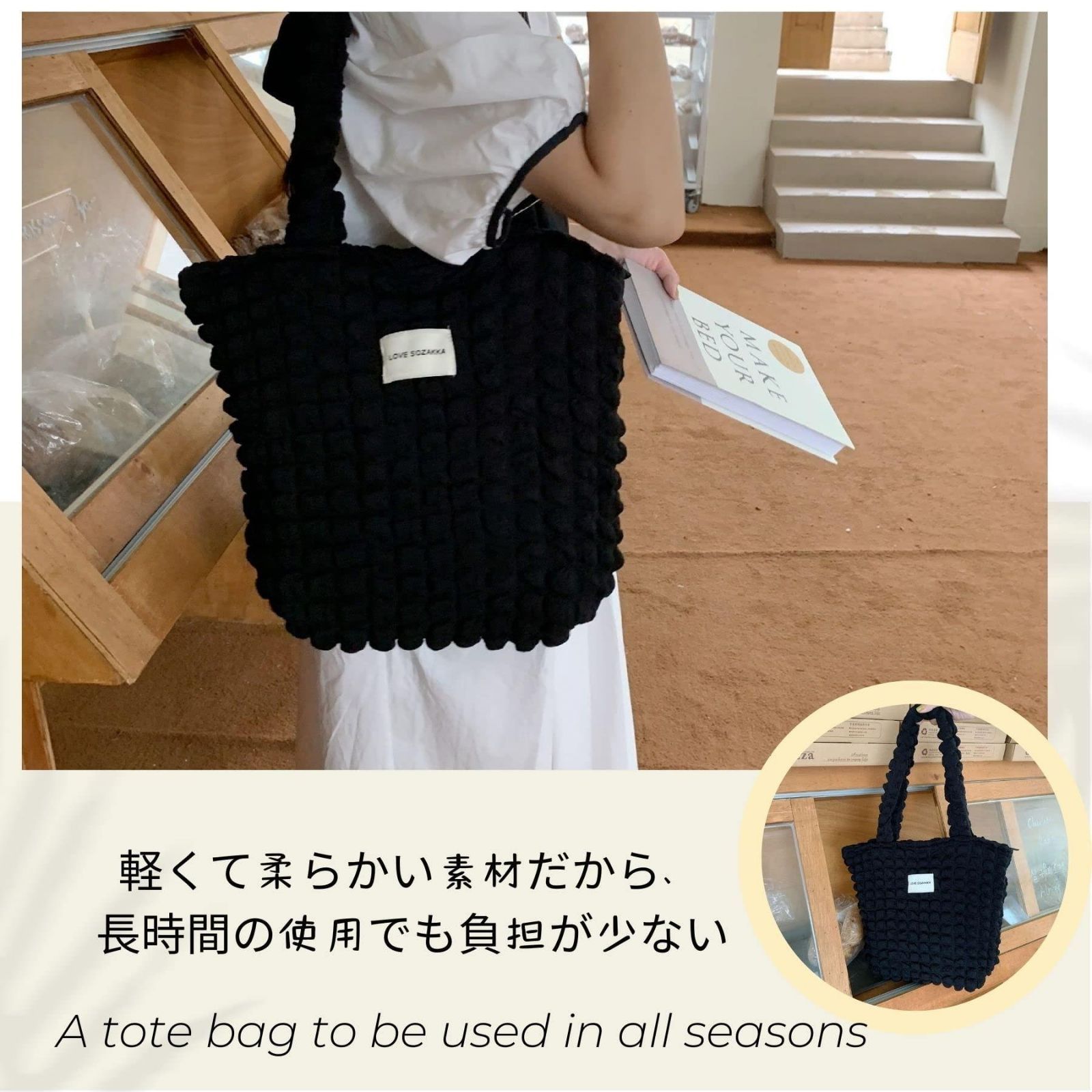 厚手キルト綿入りファスナー付トートバッグ❣️ぷくぷくマスコット付き❣️メリーボンボン 厚手キルト綿入りファスナー付トートバッグ❣️ぷくぷく
