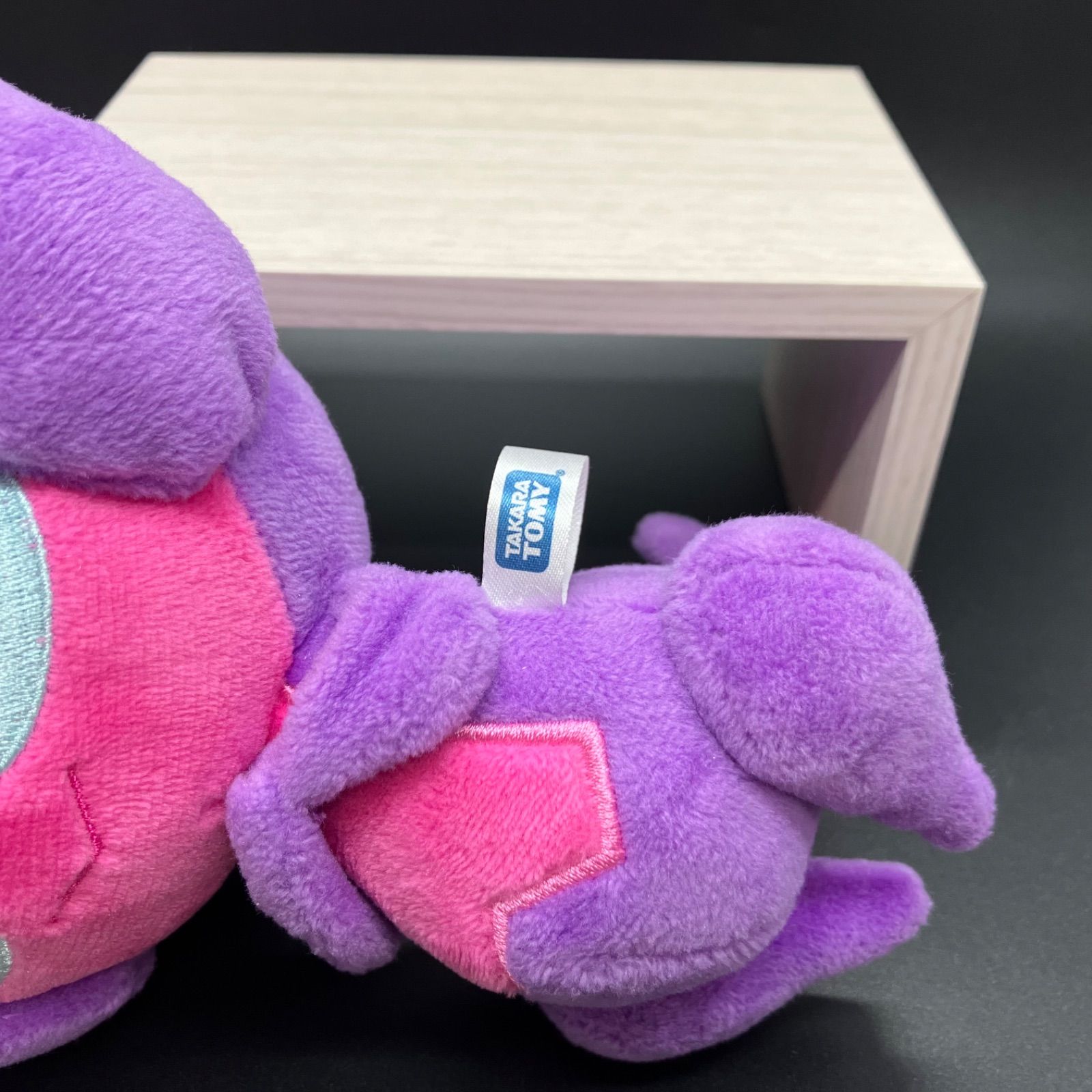 ポケモン ぬいぐるみ ベベノム 【A-7】 - メルカリ
