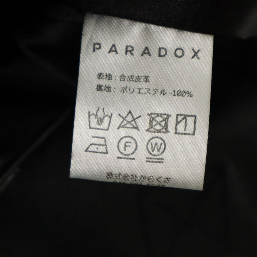 パラドックス レザーパンツ M ブラック PARADOX 七分丈 メンズ - メルカリ