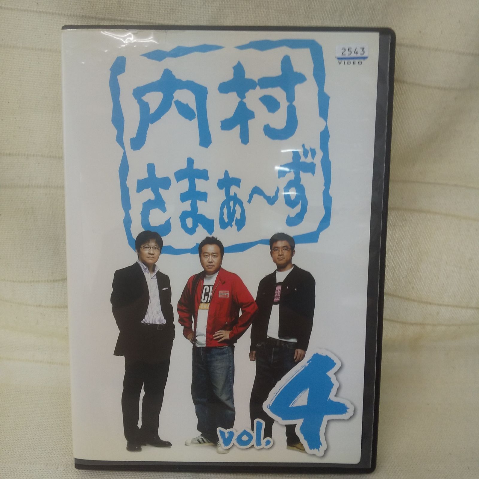 内村さまぁ～ず vol .4 レンタル専用 中古 DVD ケース付き
