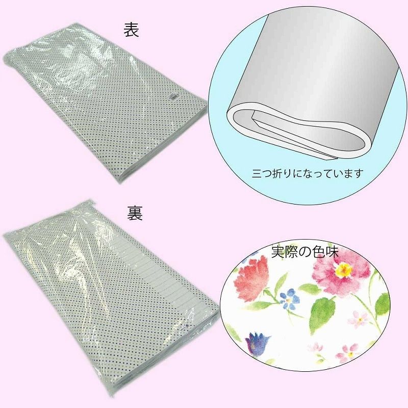 花柄 半才