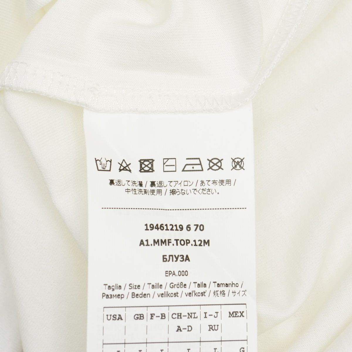 L【MaxMara】19461219 7 for 70 Valery Katsuba バレリーナ半袖Tシャツ