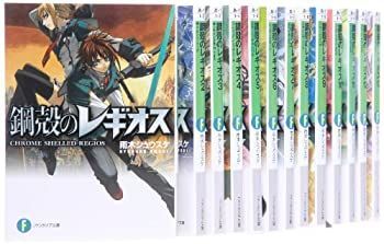 【中古-非常に良い】 鋼殻のレギオス 文庫 全25巻完結セット (富士見ファンタジア文庫)