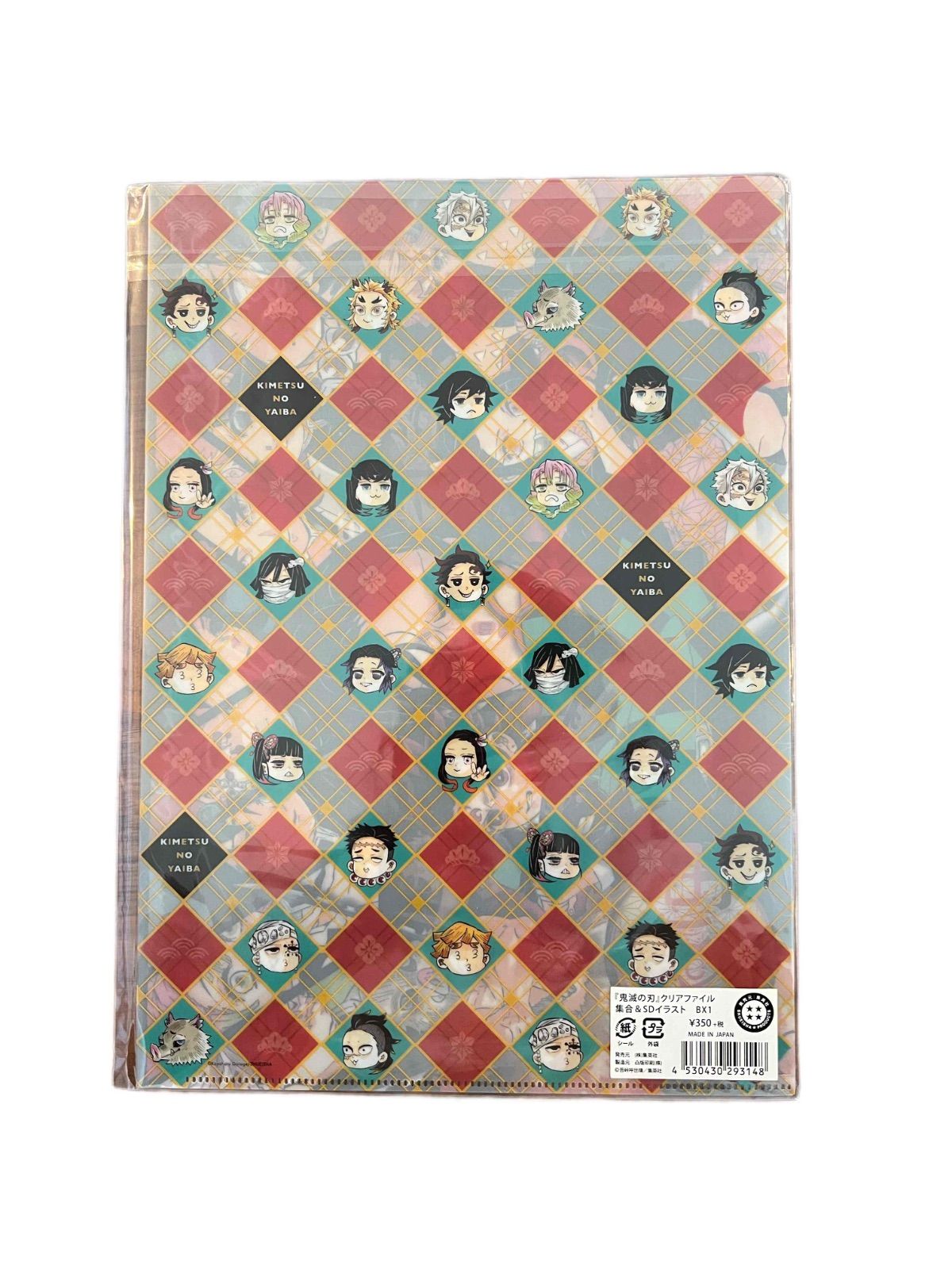 鬼滅の刃 A4 クリアファイル 3種セット - メルカリ