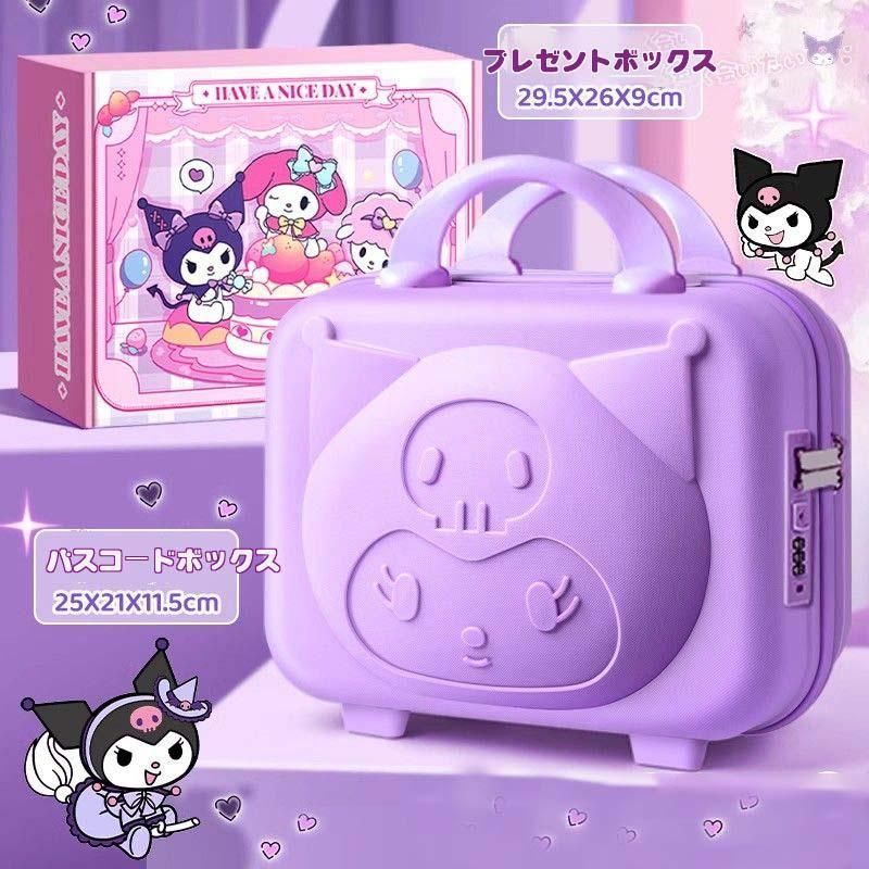 激安本日限定】クロミ グッズ 文房具セット ノート セット 2025 新入学