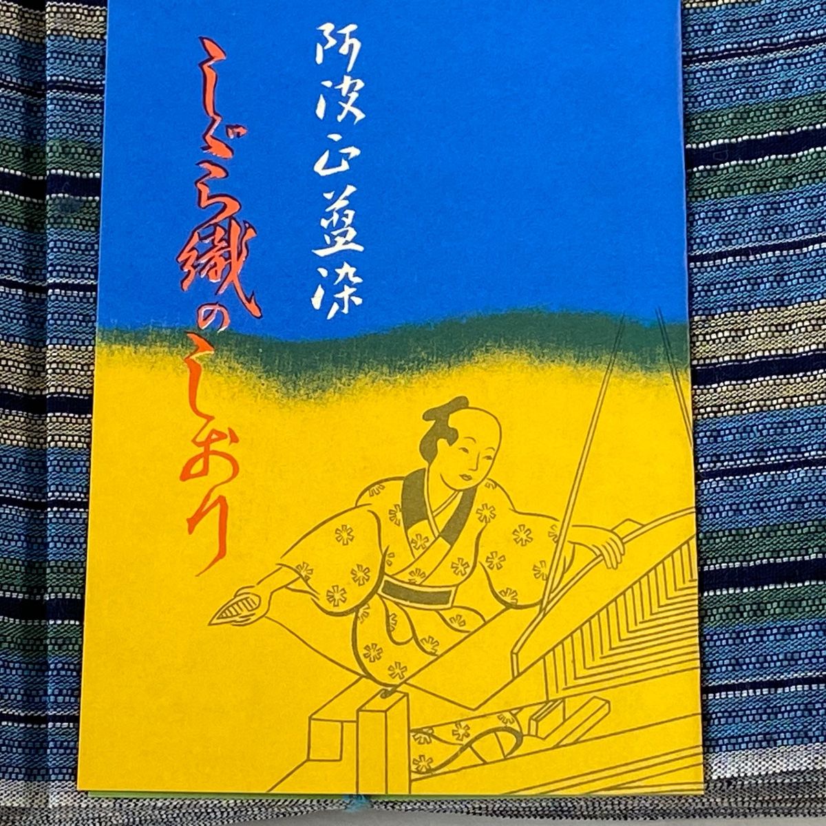 和田裕美 陽転思考 CD BOX 7枚組み 新刊JP FEATURING 和田裕美著『人生