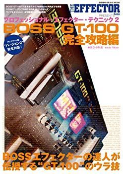中古】 プロフェッショナル・エフェクター・テクニック2 BOSS GT