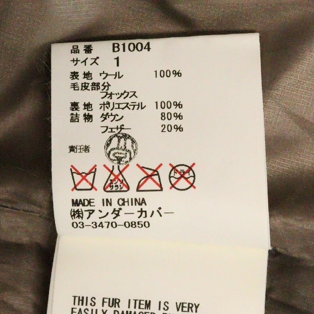 ウール フーデッドダウンベスト