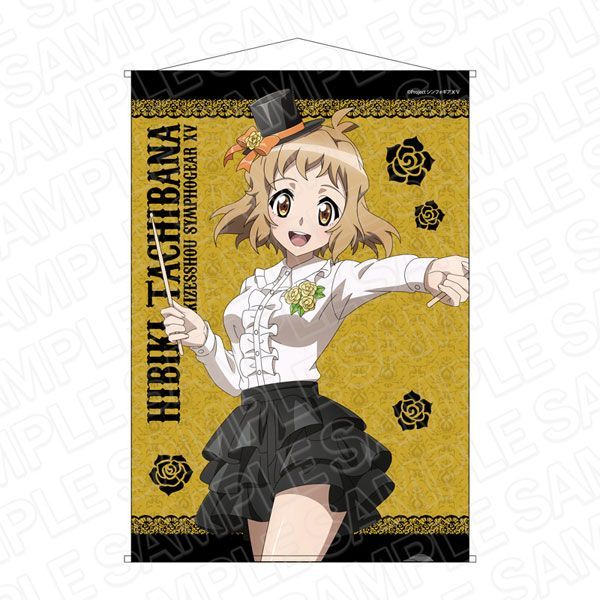 戦姫絶唱シンフォギアXV B2タペストリー 立花響 ゴシックロック