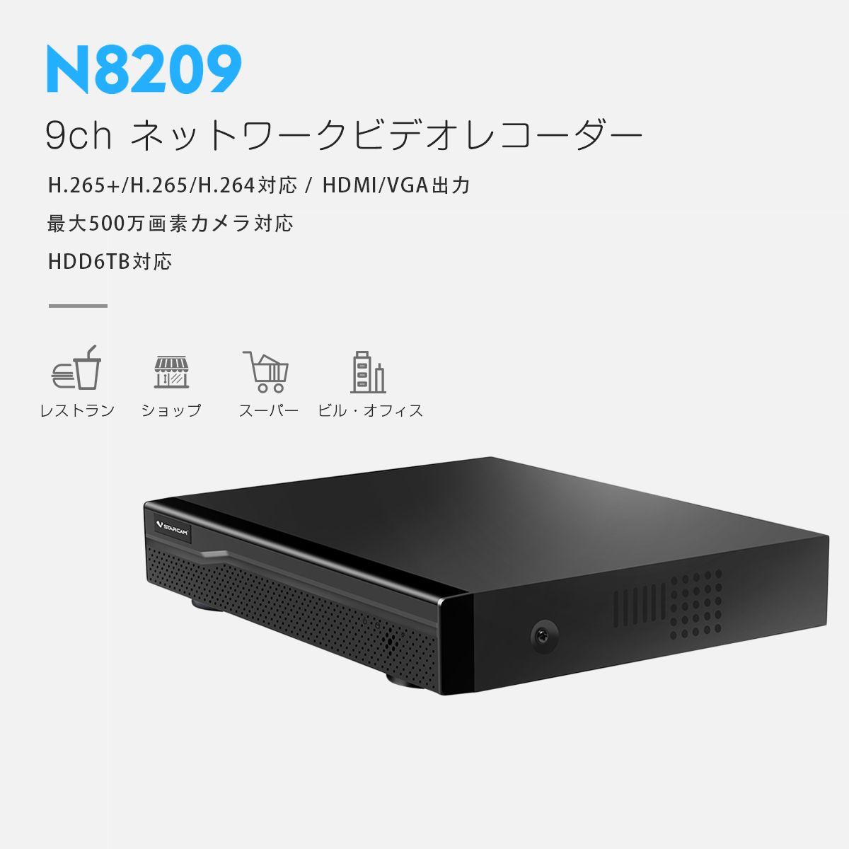 SRN-1670D 16CH ネットワークビデオレコーダー防犯カメラ