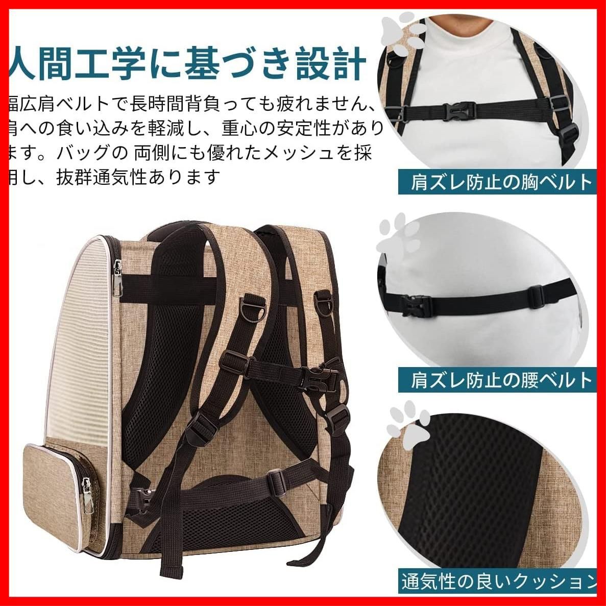 小型犬 小動物用