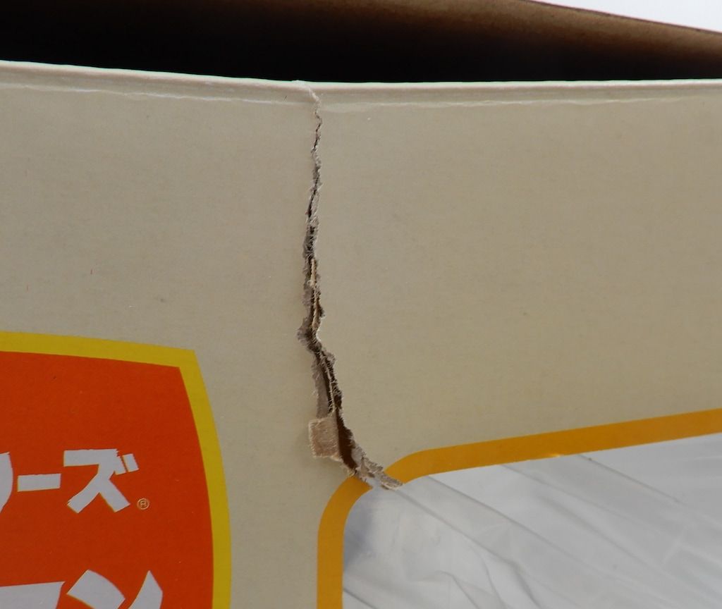 エクスプラス