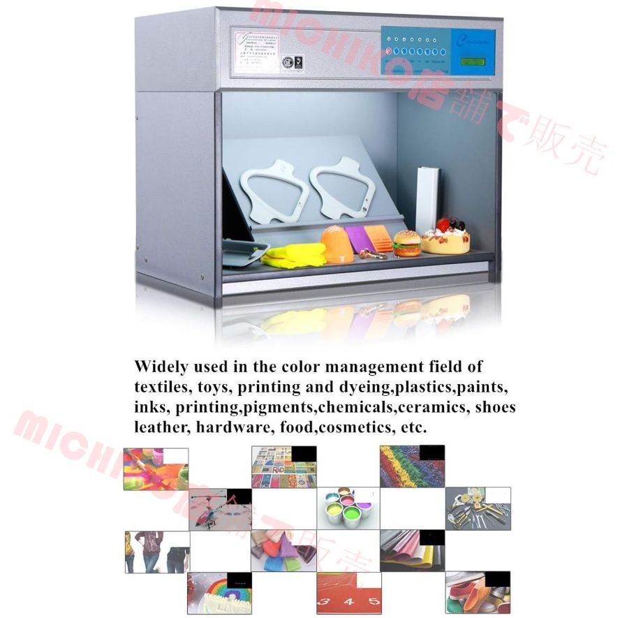 標準光源ブース 色彩評価キャビネット 国際標準光源装置 標準光源測色ライトボックス D65カラーコントラストライトボックス 布地 織物 印刷 染色用測色ライトボックス LED光源照明装置 45°標準視野台付き 4つの光源
