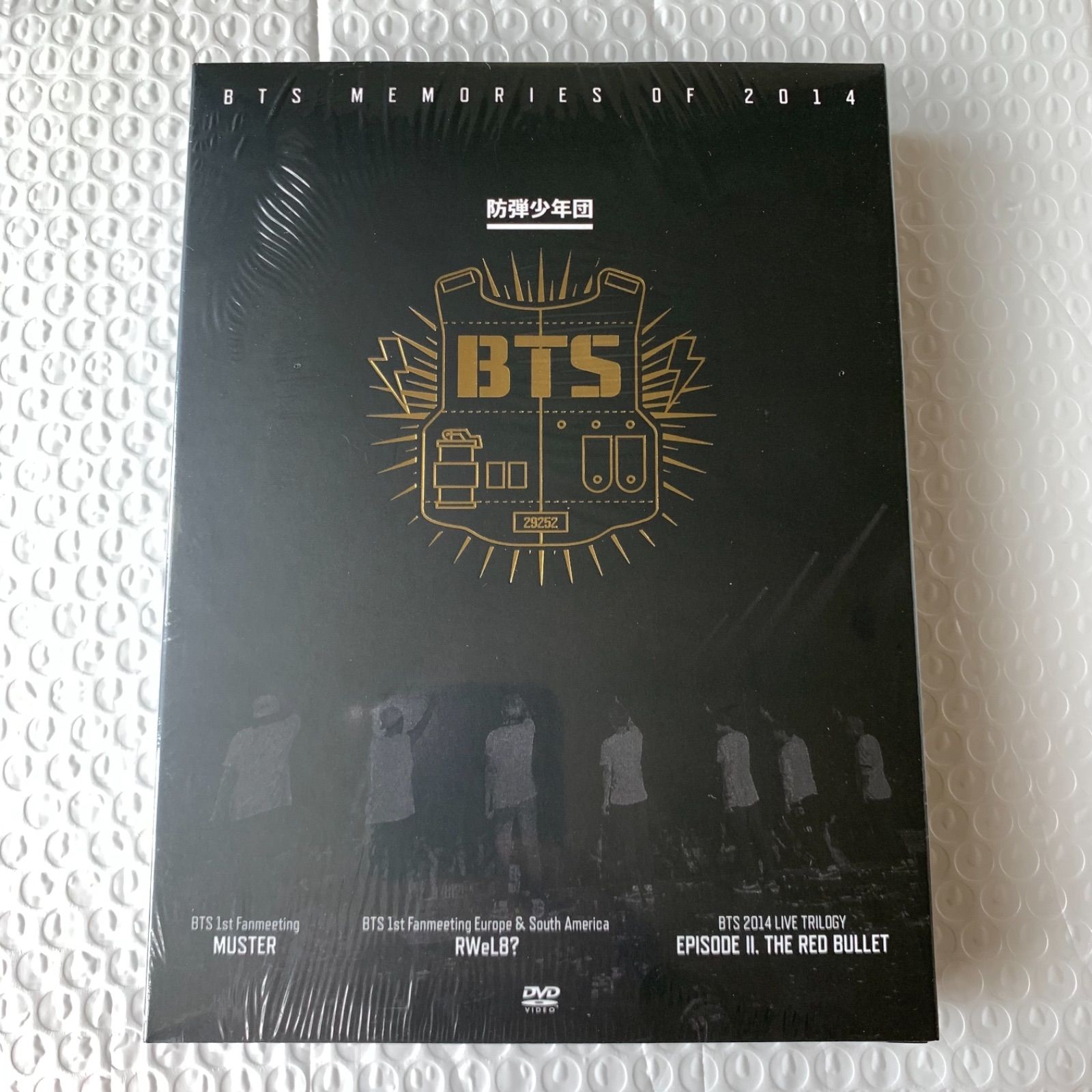 BTS Memories of 2014 DVD タワレコ限定盤新品未開封日本版 - メルカリ