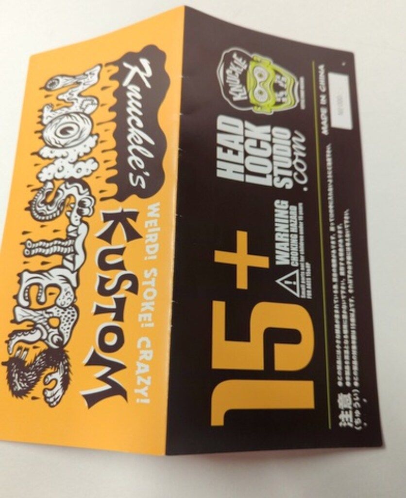 HEAD LOCK STUDIO KNUCKLE'S KUSTOM MONSTERS Mutant Vinyl Hardcore