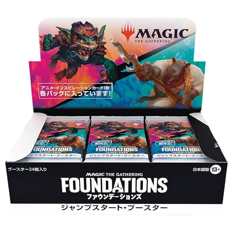 マジック ザ ギャザリング ファウンデーションズ ジャンプスタート ブースター 日本語版 BOX24パック入り MTG トレカ ウィザーズ オブ ザ コースト FDN D32311400