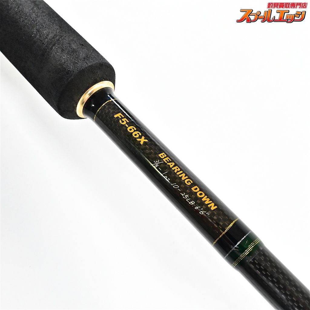 ベアリングダウン