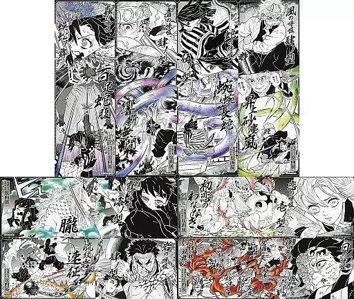 中古】ポスター 全8種セット 「鬼滅の刃 吾峠呼世晴原画