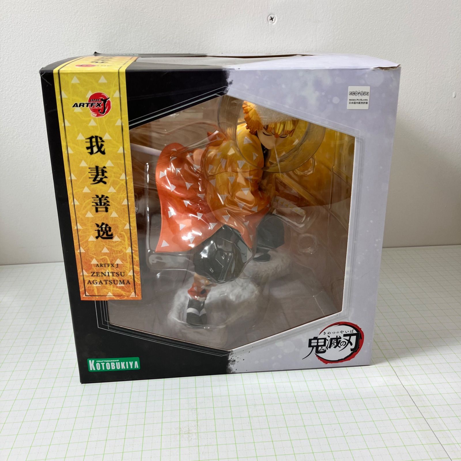 鬼滅の刃フィギュアセット 表情替えパーツ付き コトブキヤ 鬼滅の刃 竈門炭治郎 Amazon.co.jp: TAMASHII NATIONS S.H.フィギュアーツ 鬼滅の刃