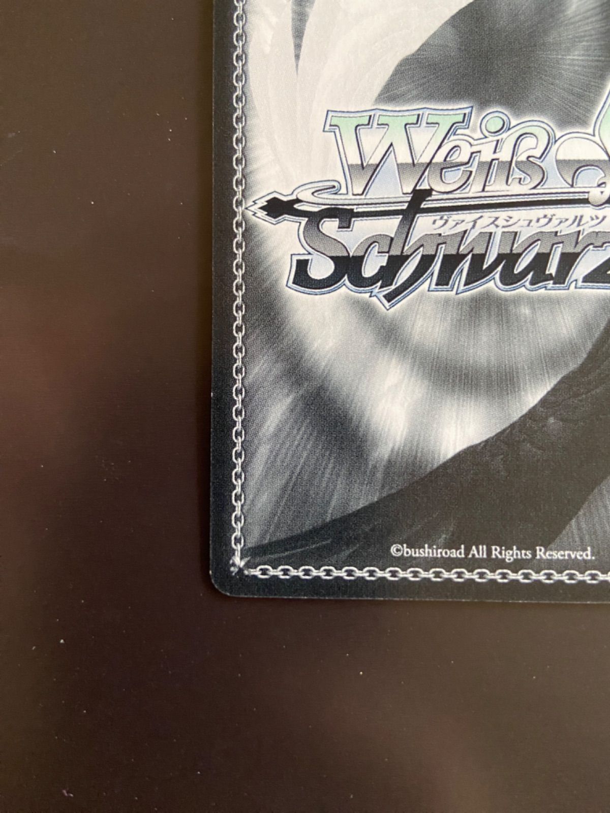 WS PR「無職転生 表彰状」 - メルカリ