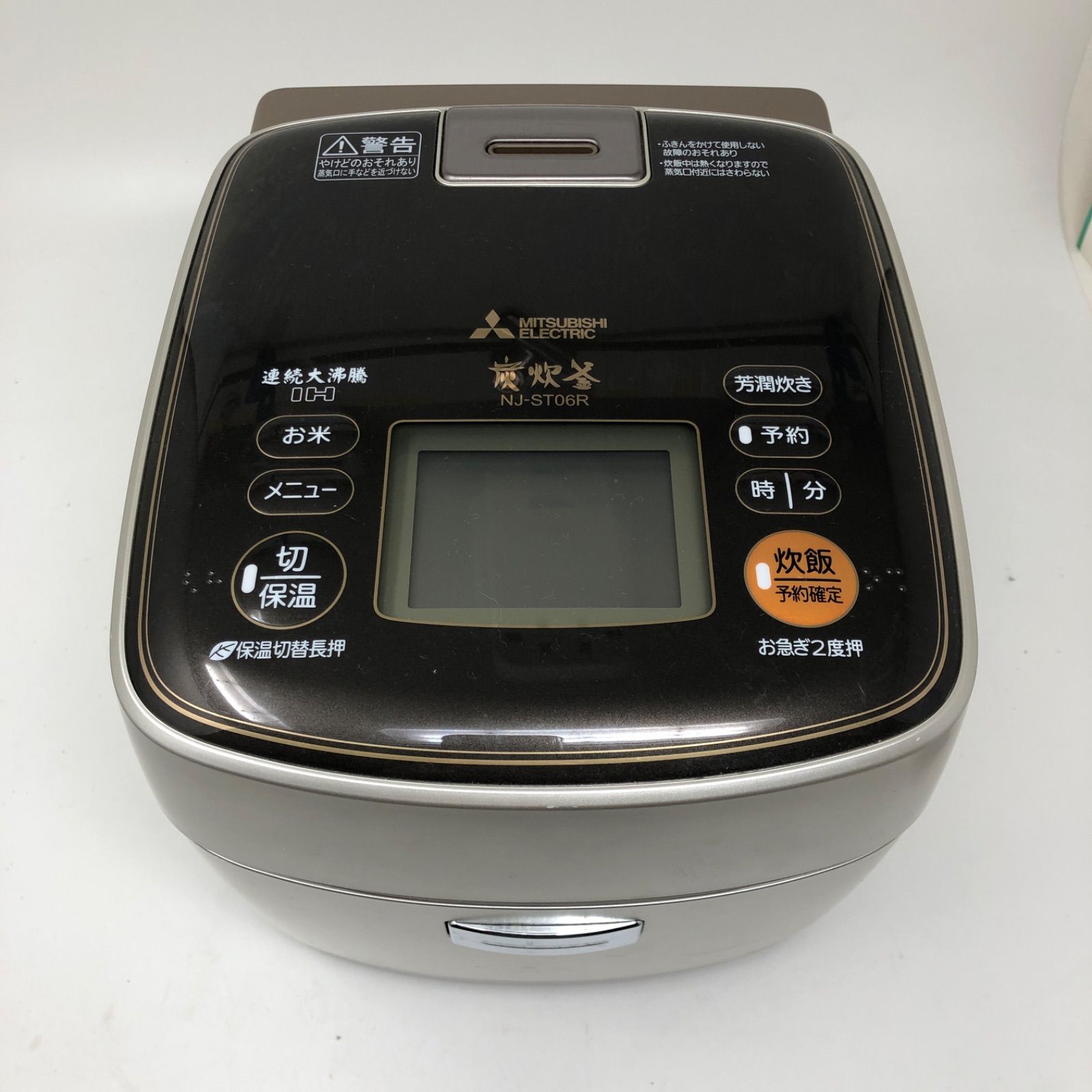 三菱　NJ-ST06R IHジャー炊飯器 三菱 IHジャー炊飯器 NJ-ST06R - メルカリ