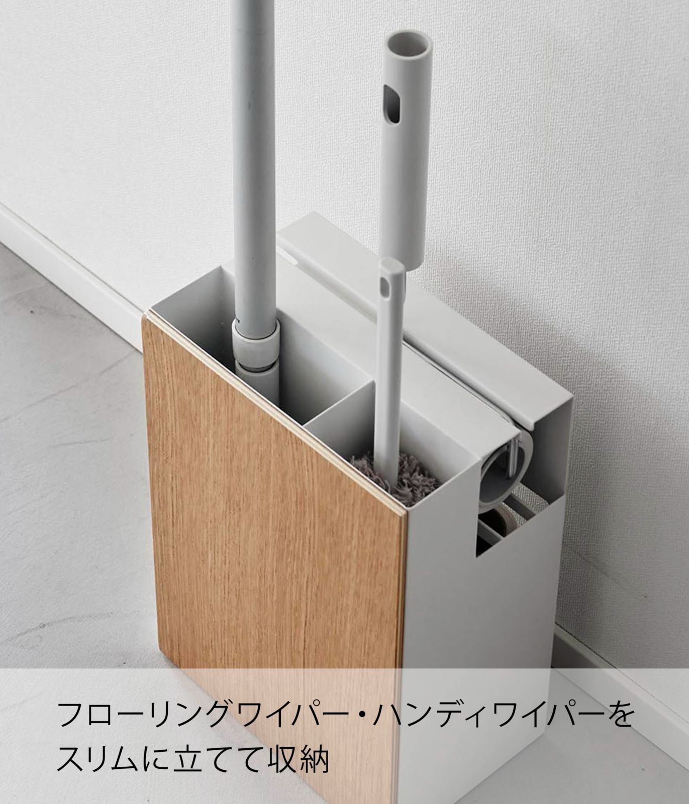 収納上手 1746