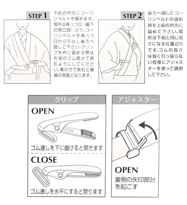 15周年記念イベントが コーリンベルト ホワイト 着付け小物 箱入り kucsmaingatlanok.hu