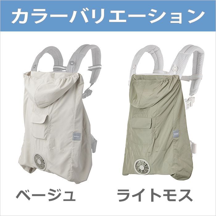 ベビーカー用 保冷ジェル付