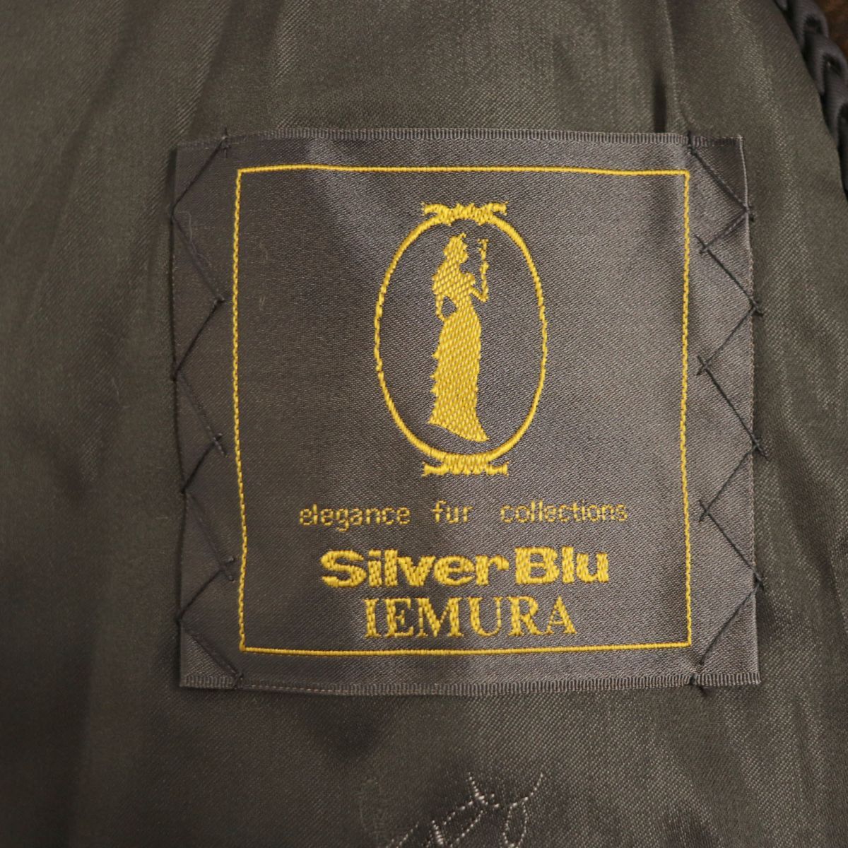 極美品★SilverBlu　MINK　シルバーブル　ミンク　本毛皮コート　ブラウン　13号　毛質艶やか・柔らか◎