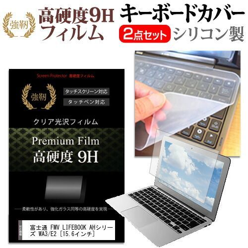 富士通 LIFEBOOK WA3/E2 i7-10510U windows11 - 富士通 LIFEBOOK WA3