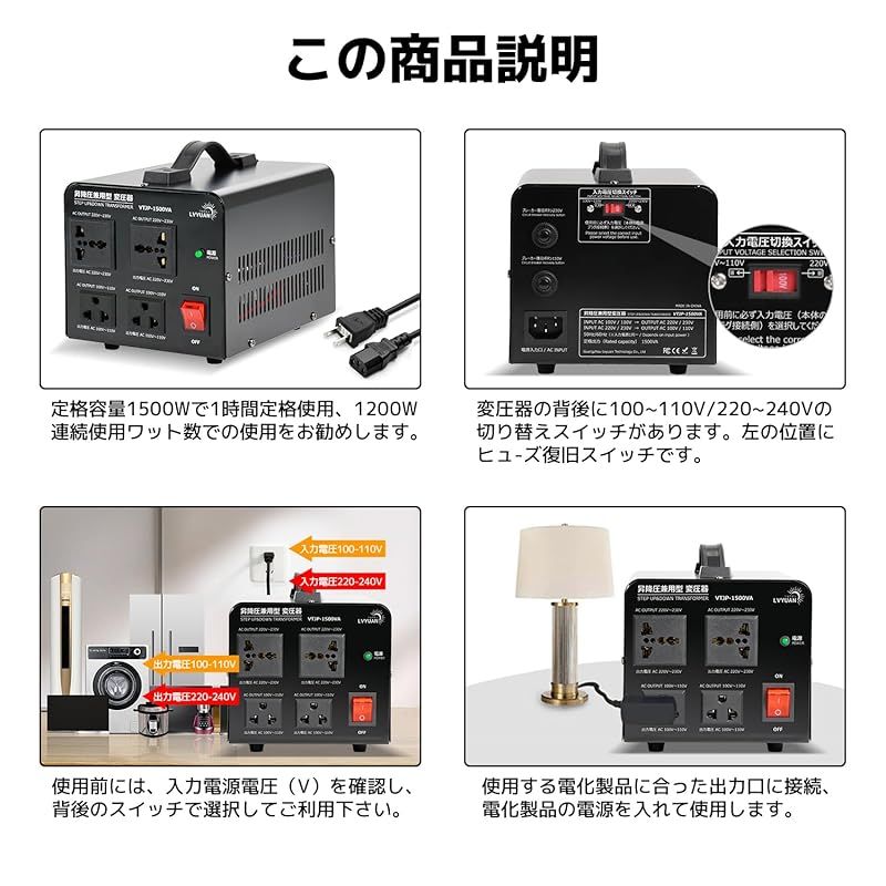 100V|110V-220V|240V
