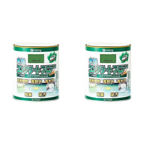 カンペハピオ 水性コンクリートフロア用 グリーン 1.6L 2缶セット