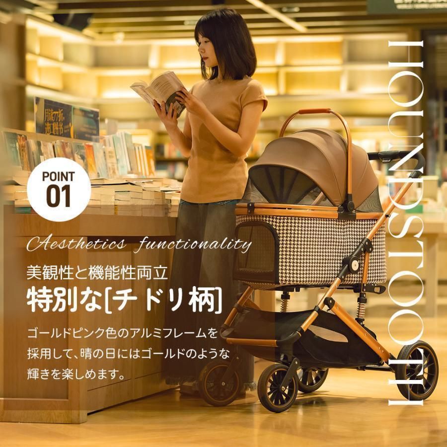 アルミ製