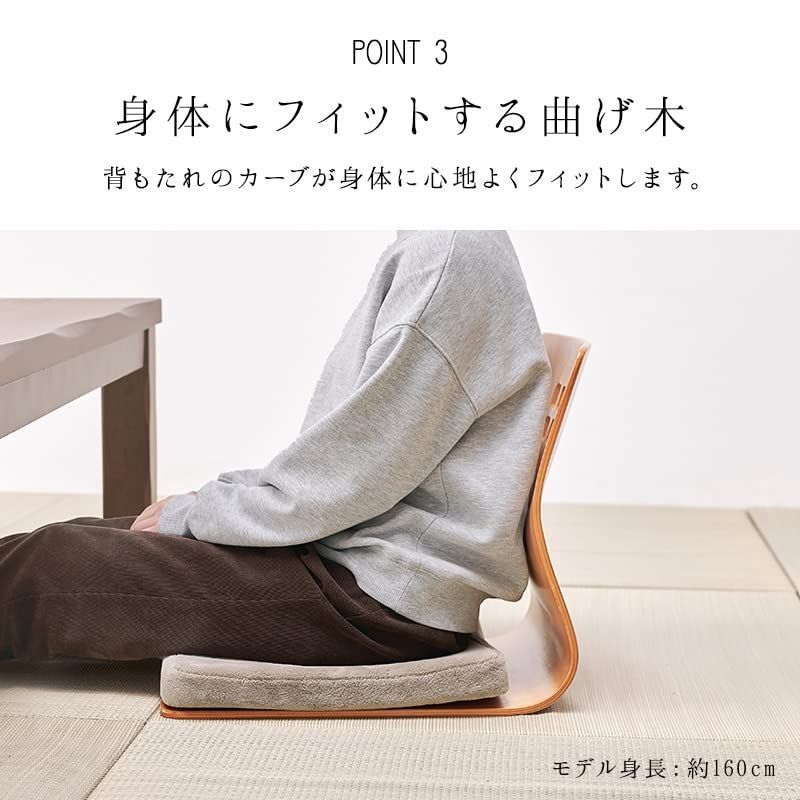 人気商品 ナチュラル スタッキング 曲木 木製 LMZ-4299NA 2脚セット セット買い 椅子 座椅子 和風 萩原 HOMU-JOURNEY_COM