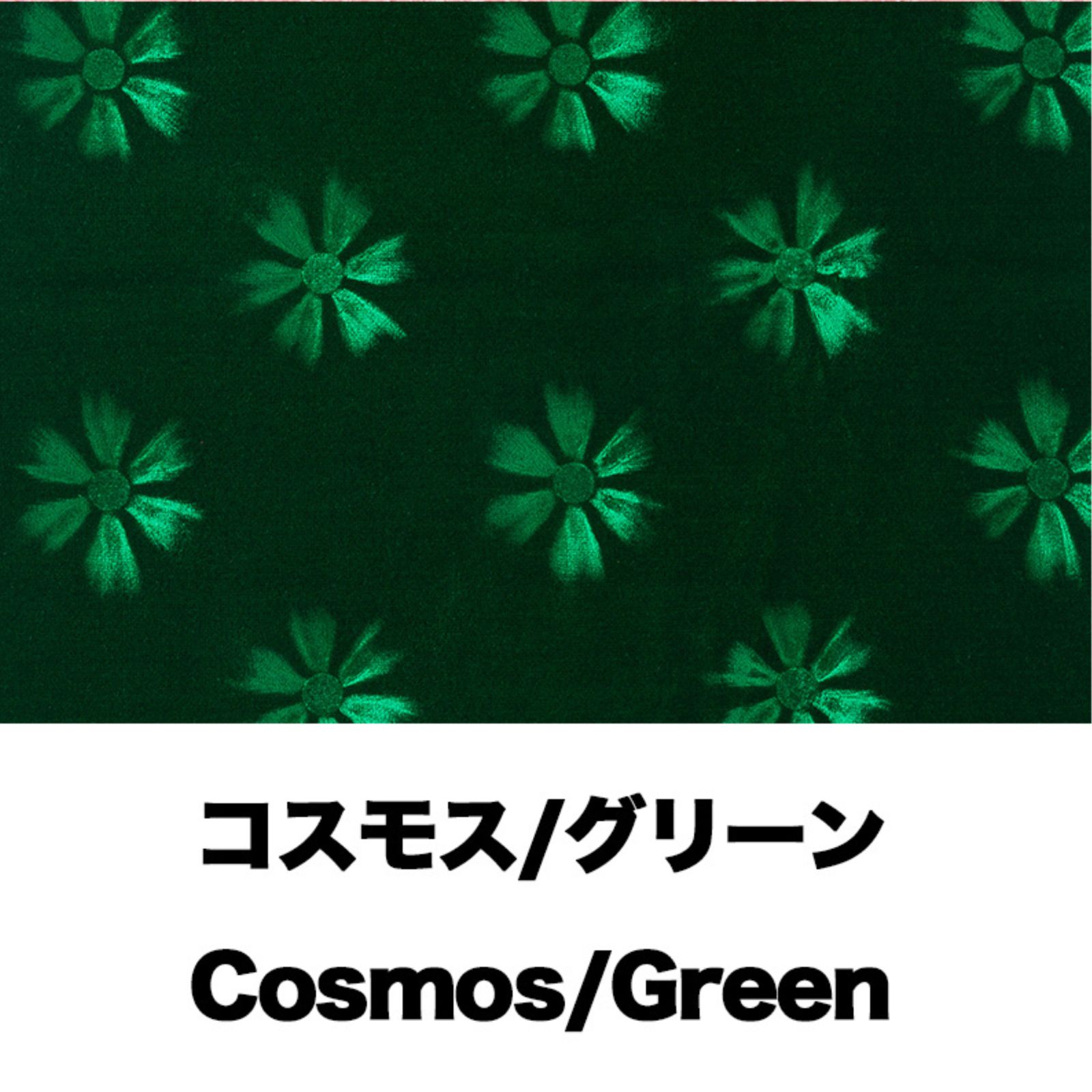選べるカラー】パーフェクトクオン専用ダッシュマット【コスモス 