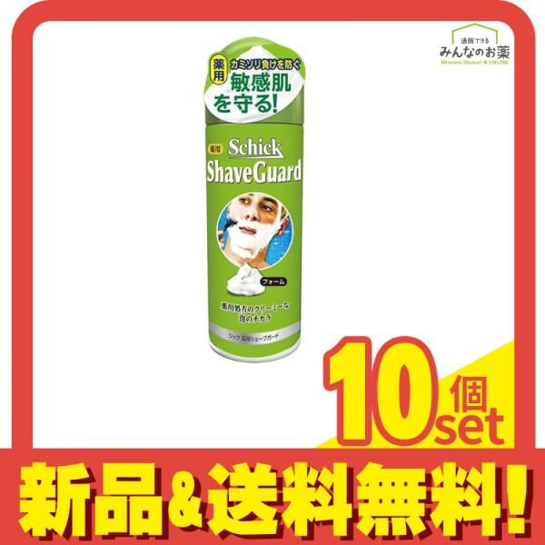 Schick(シック) 薬用シェーブガード シェービングフォーム 200g 10個セット まとめ売り