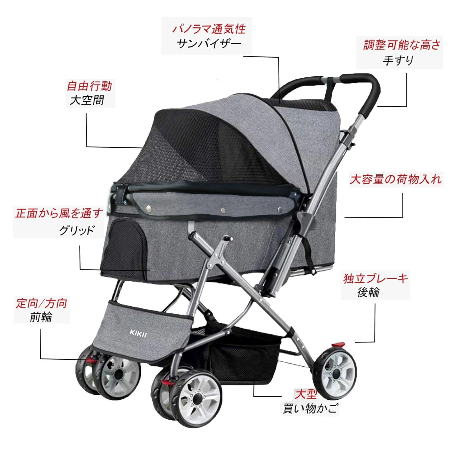 KIKII ペットカート 犬 猫バギー 中型犬 多頭 耐荷重25kg 猫 カート