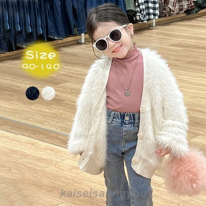 シャギーキッズアウターボタン開きシャギージャケット女の子もこもこ暖かいファーコート秋冬ファーボアコートロング丈ボアカーディガンニ