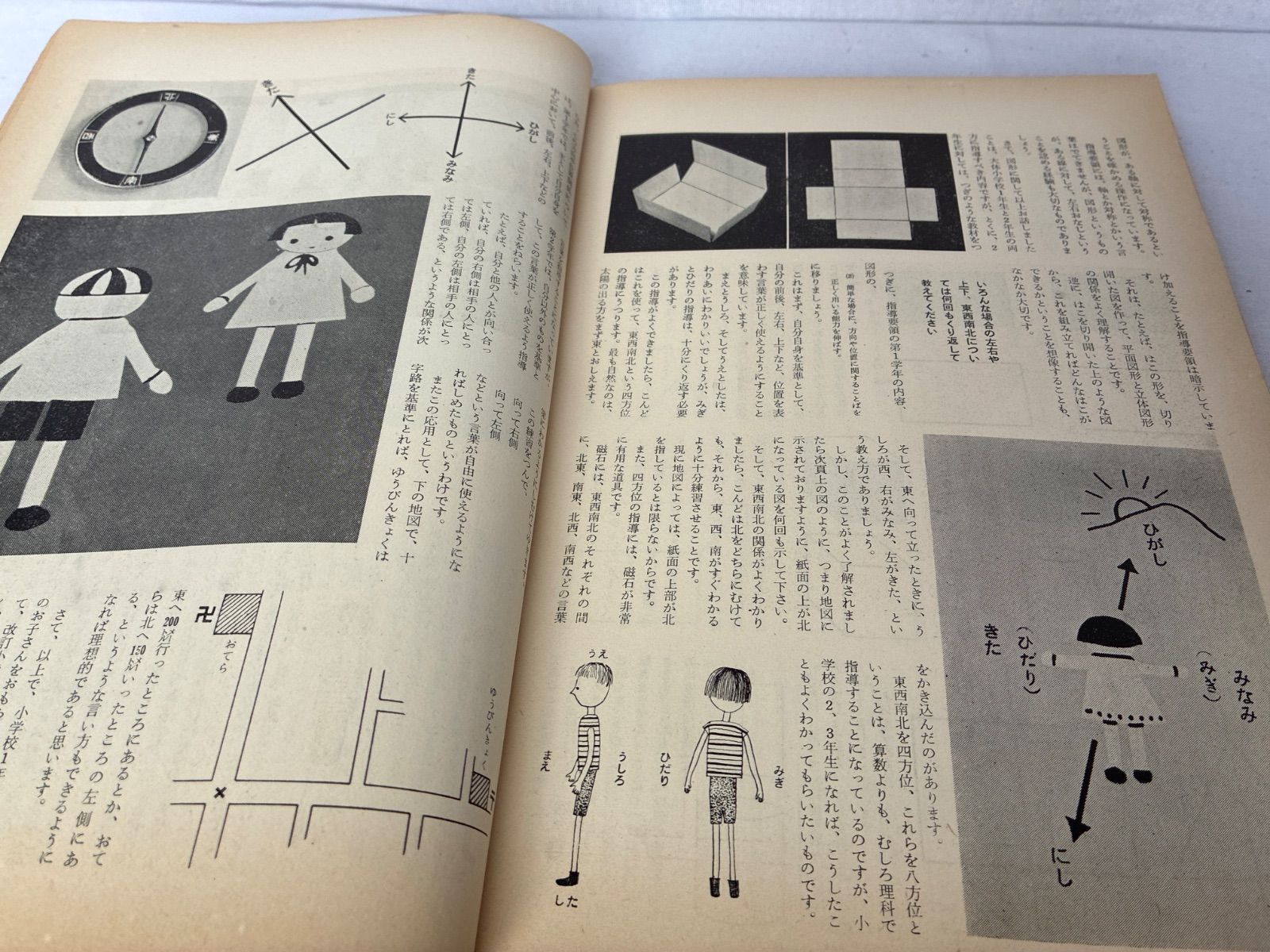 暮しの手帖 1959年52号 1961年58号 2冊セット - メルカリ