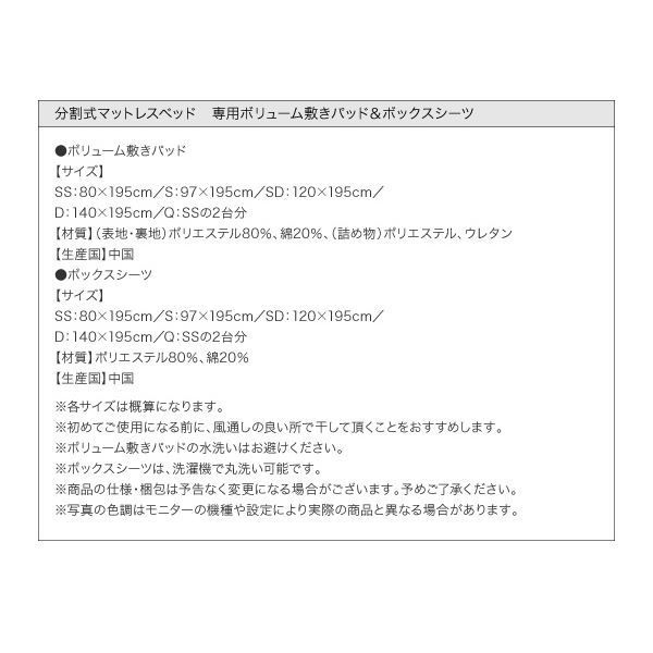 ベッド別売 敷パッド クイーン セミシングル×2枚 ブラック 移動ラクラク!分割式マットレスベッド ボリューム敷きパッド NEXPOTALLINN_EU