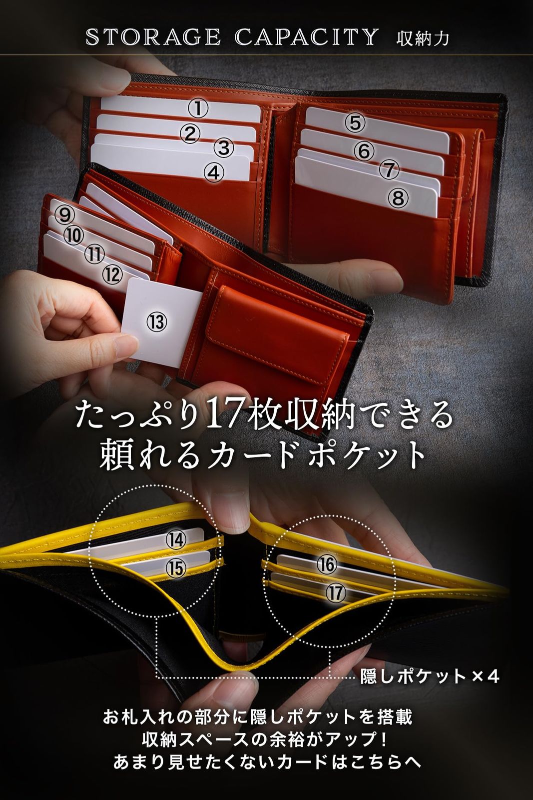 世田谷ベースに掲載 二つ折り