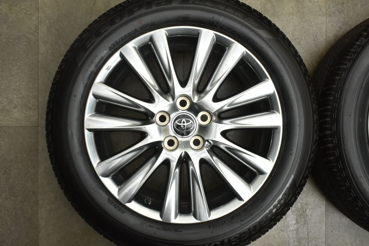 プレミアム 純正